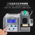 Sugon T26d Electric Soldering Station 110v/220v 80w Lead Free 2s Rapid Heating Soldering Iron Kit