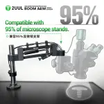 Buy 2UUL MS71 Adjustable Damping Microscope Arm Price India