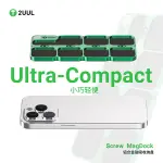 2UUL ST95 Screw MagDock Alloy Storage Pad