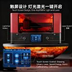 YCS Divine Dragon Mini Laser Machine – Fast Rear Cover & Bracket Removal