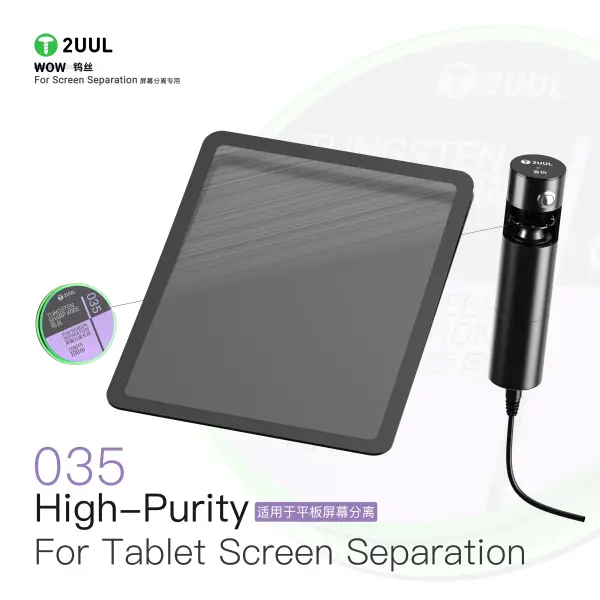 2UUL WS-035 Tungsten Screen Separation Wire (0.035mm, 5 Pack)