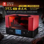 YCS Divine Dragon Mini Laser Machine – Fast Rear Cover & Bracket Removal