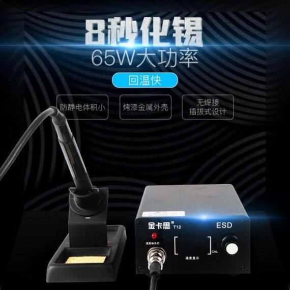 ESD T12 Soledring Iron Station - Image 2