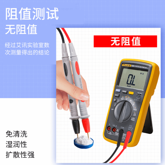 Aixun UP-100 Zero Halogen Lead-Free Solder Paste - Image 2