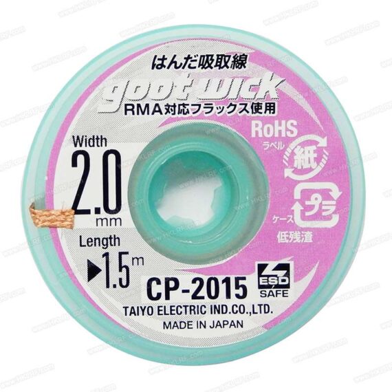 Goot wick Cp-2015 Desoldering Wick