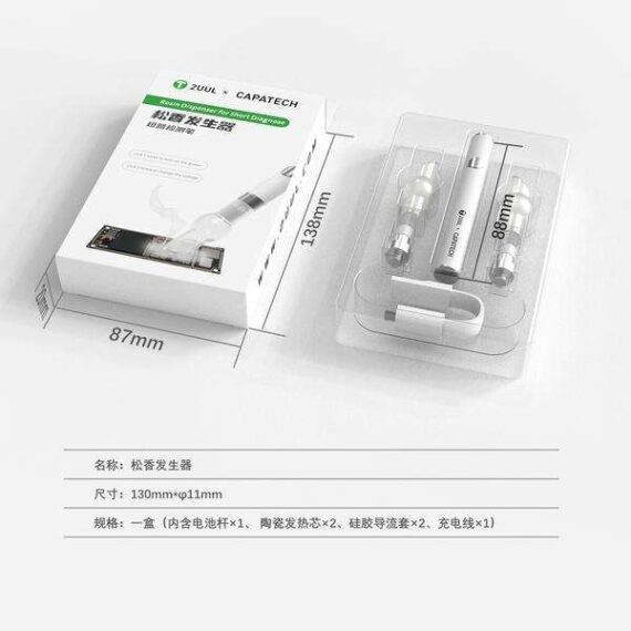 2UUL TT01 Rosin Dispenser for PCB Short Dignose