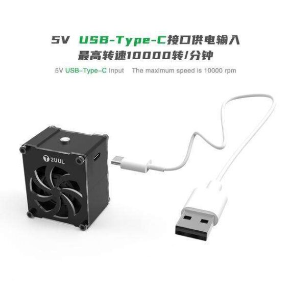 2UUL DA99 CUUL Mini Cooling Fan for Repair - Image 2