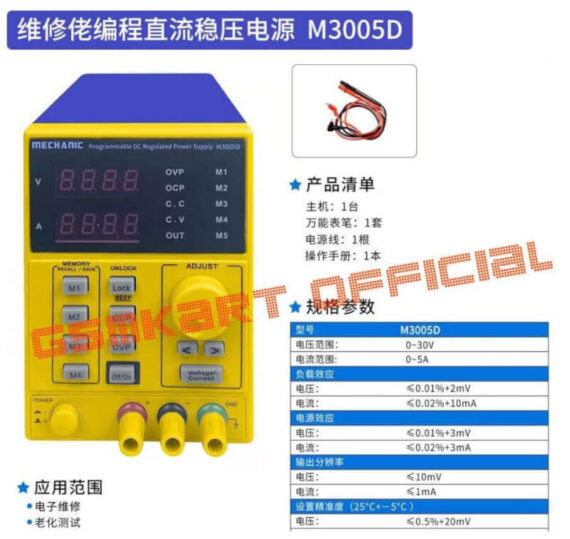 MECHANIC M3005D 30V 5AMP DC Power Supply