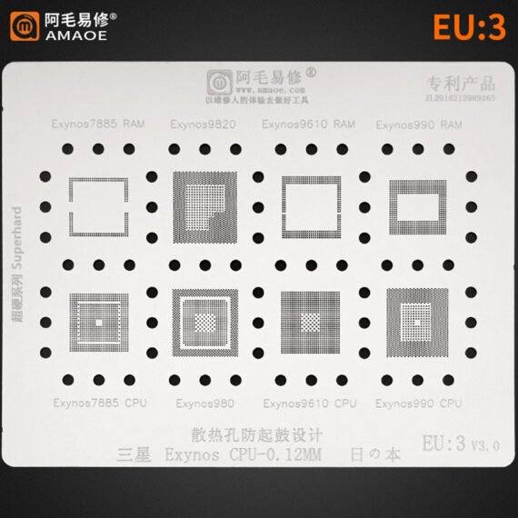 AMAOE EU3 Reballing Stencil