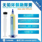 SUNSHINE Rosin-based solder flux RMA-229