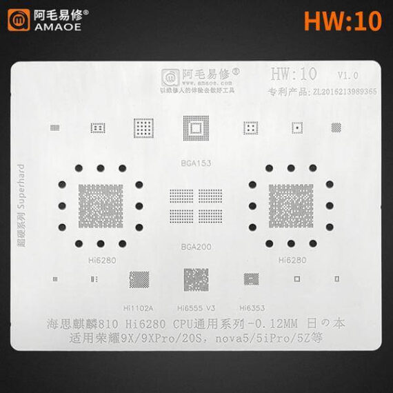 AMAOE HW10 BGA Reballing Stencil