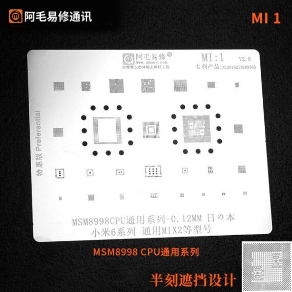 AMAOE Stencil XIAOMI MI-1