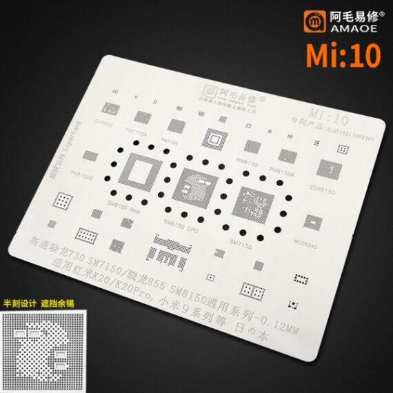 AMAOE Stencil XIAOMI MI-10