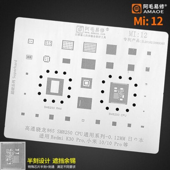 AMAOE Stencil XIAOMI MI-12