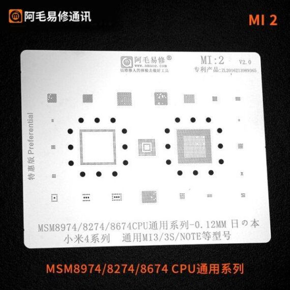 AMAOE Stencil XIAOMI MI-2