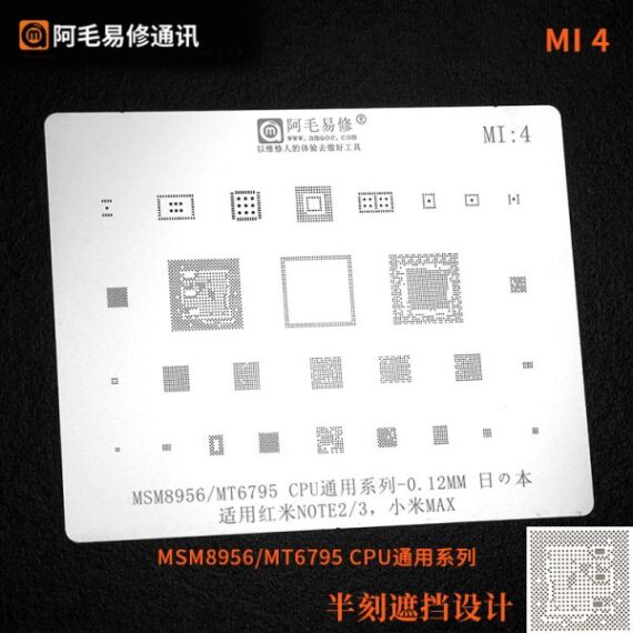 AMAOE Stencil XIAOMI MI-4