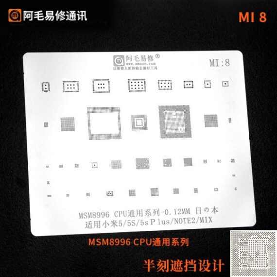 AMAOE Stencil XIAOMI MI-8