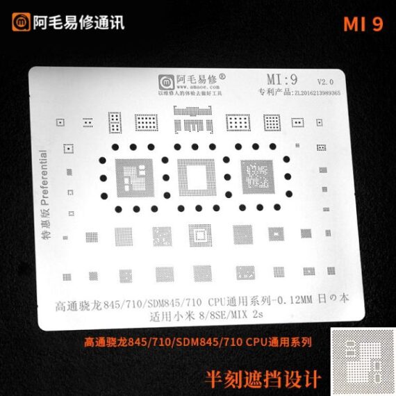AMAOE Stencil XIAOMI MI-9