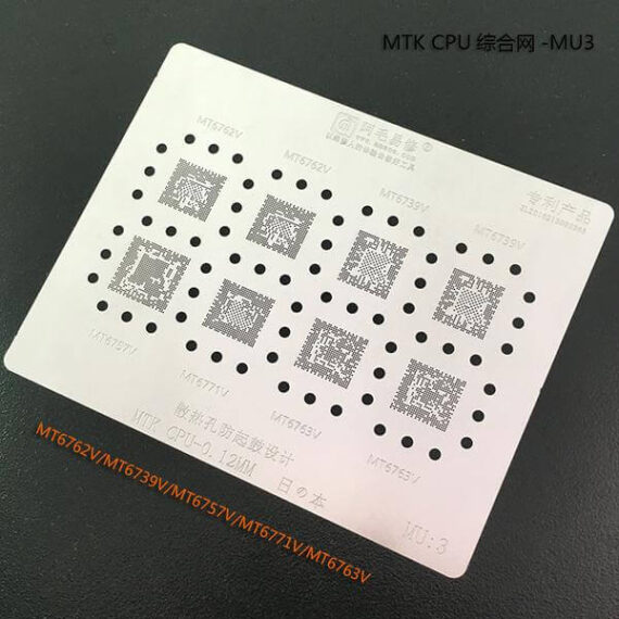 AMAOE MU3 BGA Reballing Stencil