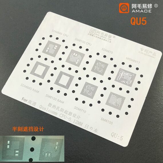 AMAOE QU5 BGA Reballing Stencil