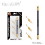 QIANLI 008 Multifunctioal CPU IC Glue Remover Knife Set