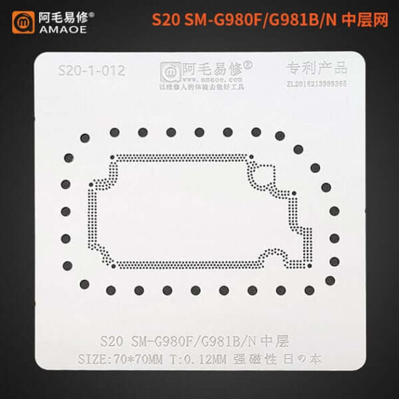 AMAOE Middle Layer BGA Reballing Stencil For SAMSUNG S20 (Full Set 5pcs) - Image 3