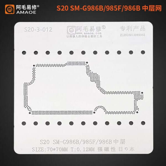 AMAOE Middle Layer BGA Reballing Stencil For SAMSUNG S20 (Full Set 5pcs) - Image 4