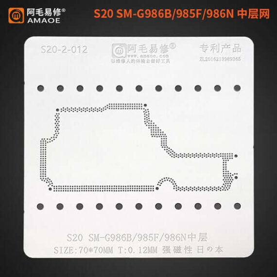 AMAOE Middle Layer BGA Reballing Stencil For SAMSUNG S20 (Full Set 5pcs) - Image 5