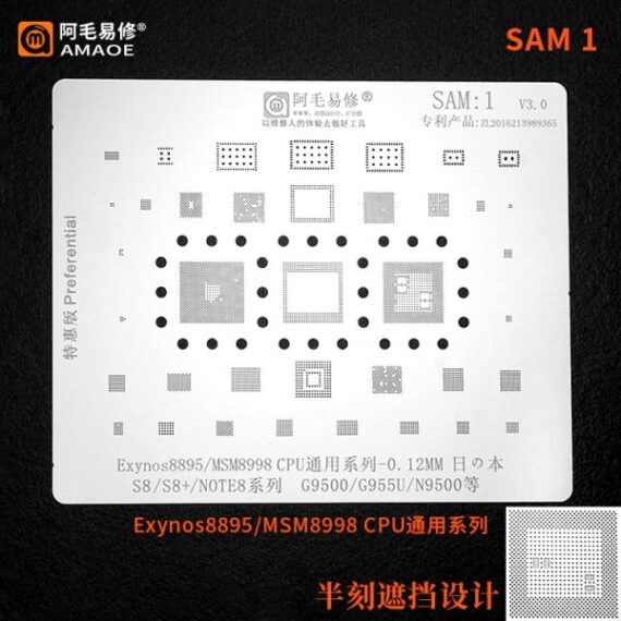 Amaoe Stencil Samsung SAM1