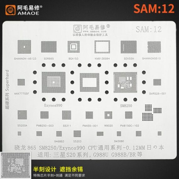 Amaoe Stencil Samsung SAM12