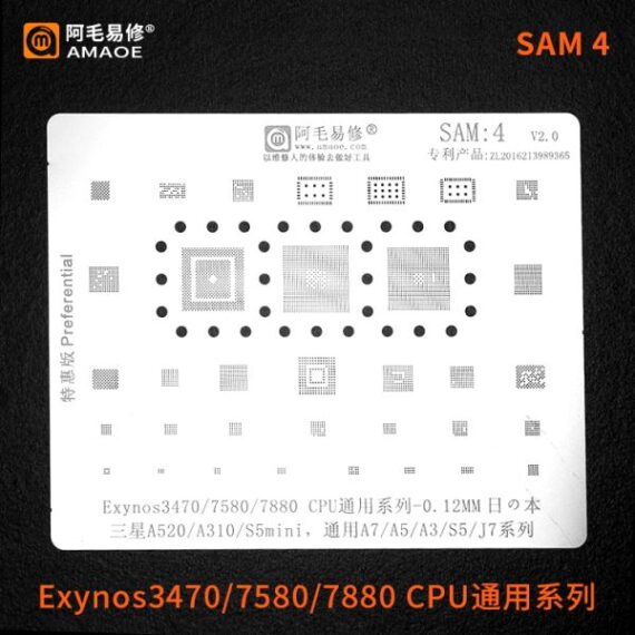 Amaoe Stencil Samsung SAM4