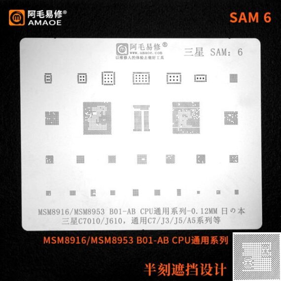 Amaoe Stencil Samsung SAM6