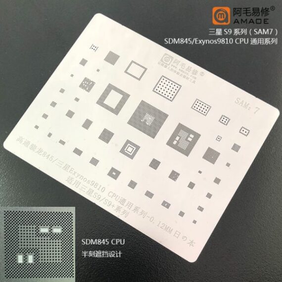 Amaoe Stencil Samsung SAM7