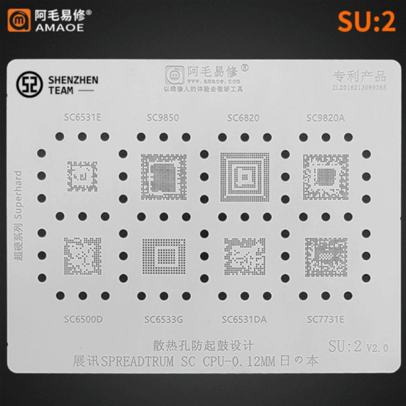 AMAOE SU2 BGA Reballing Stencil