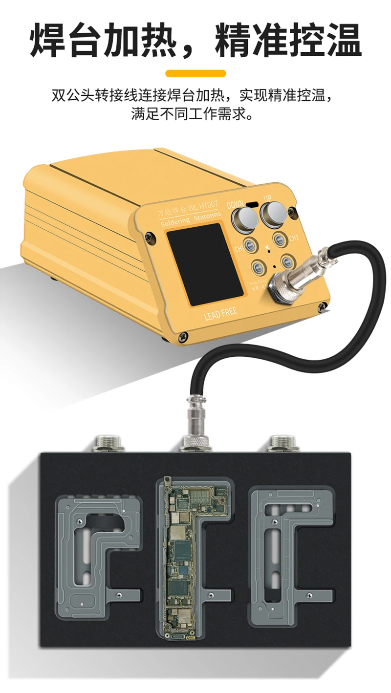 Desoldering View