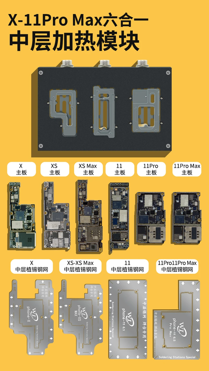 WL HT007 Heating Platform
