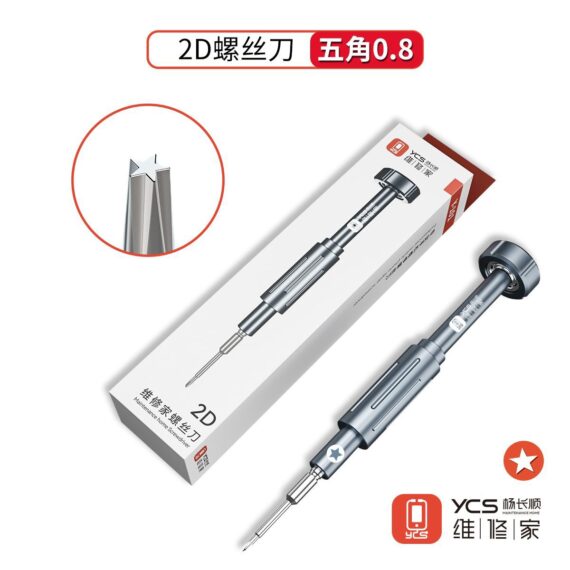 YCS 2D Screwdriver Tool