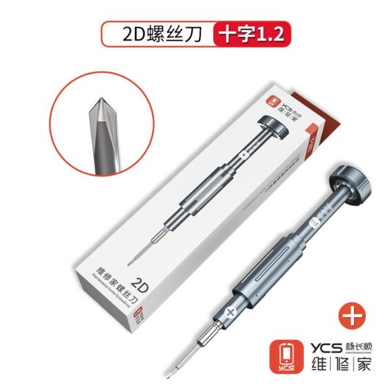 YCS 2D 0.6, 0.8, 1.2 Screwdriver Hand Tool for Mobile Phone Quick Disassembly - Image 3