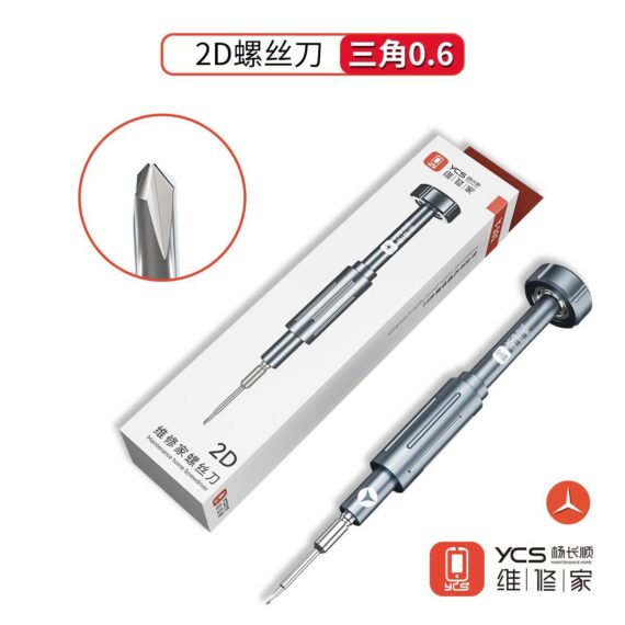 0.6 Pentalobe screwdriver