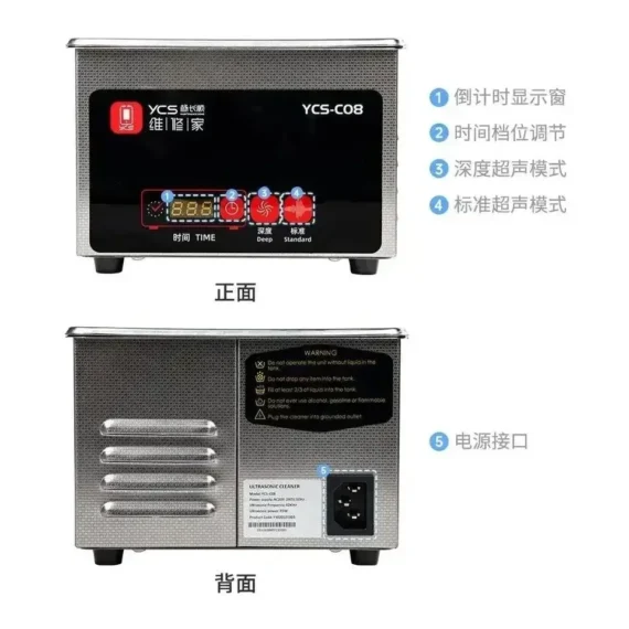 YCS Ultrasonic Cleaner
